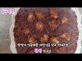 ( korean food ) 명인의 동지팥죽! / 불리지 않아요♡ / 퍼지지 않는 비결! / ( 팥죽 / 동지팥죽 / 팥요리 / 죽요리 / 간단요리 )