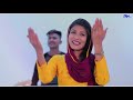 Tera Rabb | Romika Masih | Video Song | New Masihi Geet 2018 | Romika Masih