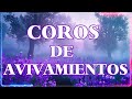 Coros Viejitos Pero Bonitos - Coros Pentecostales - Mas De 100 Coros Avivamiento Pentecostal