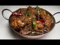 भुना चिकन मसाला की आसान और टेस्टी रेसिपी | Easy Bhuna Chicken Masala recipe| Spicy Chicken recipe