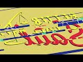 Better Call Saul Theme  - Instrumental/Karaoke Version