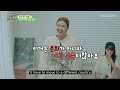 Lee Jung takes on the dance challenge and...succeeds? | HYEMILEEYECHAEPA E11 | KOCOWA+ | [ENG SUB]