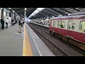 京急1000形1607F普通浦賀行き青物横丁駅発車(2023/5/22)