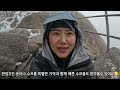 [Hiking] 경기 양주 도봉산 등산 | 나홀로 눈오는날 아름다운 여성봉과 멋진 오형제 봉우리를 감상하고 왔어요🌨🏔 | 오봉 코스 | 북한산 국립공원 | 산림청 100대명산