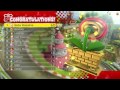 Mario Kart 8-150CC Flower Cup (1080p)