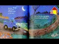 Kids Books Read Aloud: Good Night, Little Blue Truck | Children's Picture Book | Bedtime Stories
