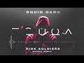 Squid Game - Pink Soldiers (Maddix Remix) | Techno