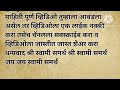 या दहापैकी कोणताही किडा जर तुमच्या घरात फिरकत असेल तर, रहस्य जाणून घ्या #swamisamarth #viral #vastu