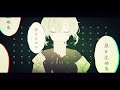 ノンブレス・オブリージュ / ピノキオピー (covered by 緑仙、猫又おかゆ)