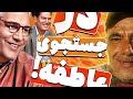 افشاگری خانم بازیگر از خیانت ها و روابط پنهانی پارسا پیروز فر و ماجرای فیلم یواشکی از کتک زدن پارسا