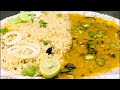 Dal Chawal Recipe | دال چاول | By Food Path