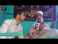 Bazm e Mulakath With | Sufi Poet Peer Riyaaz Ah Reshi Soub| From Bogund Kulgam | Sufi Mulkaath