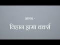 Is Sheher Mein | Poem by Rajula Shah | इस शहर में | राजुला शाह की कविता पर आधारित