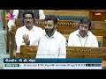 #LokSabha | Aga Syed Ruhullah Mehdi | Discussion on Union Budget for 2024-25 & UT of J&K for 24-25