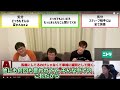 しょーぐん動画の『ザクレイ説教クイズ』を本人が見た結果・・・【スマブラSP】