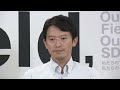 【ノーカット】斎藤知事会見の質疑応答「本当に申し訳ない」突然の涙　選挙で支援受けた自民会派からの辞職申し入れの動きを問われて〈カンテレNEWS〉