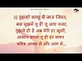 पवित्र आत्मा से और आग से | New hindi Masih lyrics worship song 2023| Ankur Narula ministry