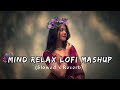 MIND RELAX LOFI MASHUP SONG | MASHUP LOVE | MIND RELAX LOFI MASHUP | #LOFISONGS #SLOWEDANDREVERB