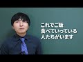 授業動画はここから見よう！【ヨビノリで勉強】