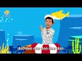 Mix - Baby Shark Doo Doo Doo | +Compilation | Baby Shark Medley | Baby Shark Official