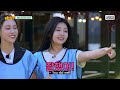 [Knowing Bros] Rookie ILLIT is Playing Game ❤️‍🔥 Pretty Good at it? ILLIT Game Moments Compilation
