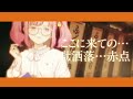 Ah, Osaka Dreamin' Night / Dotsuitare Hompo (Covered by Achikita Chinami)【I tried to sing】