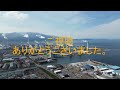 ドローンフライト㉖　愛媛県　四国中央市　川之江城　DJI MINI3 PRO