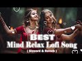 Best Mind Relax Lofi Mashup Song __ ( Slowed X Reverb) || Love Mashup 2023 || Bollywood Lovw Mashups