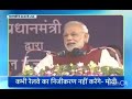 इंडिया का सबसे झूठ बोलाने वाला प्रधानमंत्री