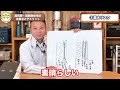 【注文住宅】工務店社長が暴露！高気密住宅の致命的なデメリット5選！【高断熱】