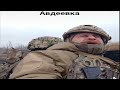 Ukrainians retreat from Avdiivka amid artillery fire.