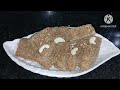 गेहूं के आटे से बनाएं स्वादिष्ट मिठाई गुड़ के साथ,laddu/barfi recipe #shorts#short#trending#food #yt