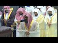 إصدار قرآني مميز تلاوات فضيلة الشيخ أ.د. سعود الشريم - صلاة التراويح والتهجد 1440 كاملة  ( 3 ساعات )