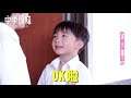 中學頭條 - 小學生的告白方式 C#7