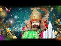 तरक्की करनी है तो ये खाटू श्याम भजन सुनो | Khatu Shyam Baba New Bhajan | Latest Popular Bhajan 2024