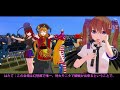 (TouhouMMD) Touhou Senshado ＜Part 1＞