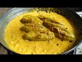 বাঙালির সেরা স্বাদের সর্ষে পটল রেসিপি ।। SHORSHE POTOL RECIPE in bengali unique style