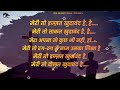 Meri to izzat khudawand hai | New hindi Masih lyrics worship song 2023| Ankur narula ministry