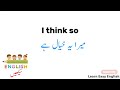 Daily use English sentences | English practice for beginners | Easy english conversation