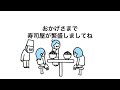 【アニメ】高級料亭いったら最悪なことなったやつ