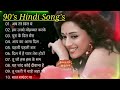 90’S Old Hindi Songs💕 90s Love Song🎺 Udit Narayan, Alka Yagnik, Kumar Sanu songs Hindi Jukebox songs