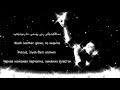 Drake - Toosie Slide ( Kurdish - English - Türkçe - русский ) Subtitle by : Rekar Zaman