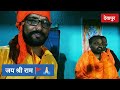 पावन धाम श्री अयोध्या जी पैदल यात्रा || देवापुर गोपालगंज में कैसे हुई भव्य स्वागत  Now Sanjeev Vlog