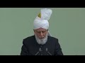 Friday Sermon | 9th August 2024 | 4K ULTRA HD