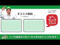 【注文住宅】この設備、防犯性最悪です！職人社長が泥棒とプライバシーに配慮した設備を徹底解説します！