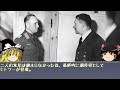 【ゆっくり解説】ゲルト・フォン・ルントシュテット