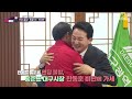 최욱의 욱하는 밤 - [MBC 중계방송] 2024년 6월 30일(일) 저녁 8시 30분 방송 #최욱의욱하는밤