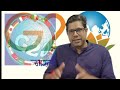 G20 summit | what is G20 | G20 complete detail |