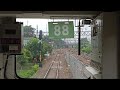 FULL TRIP CABRIDE KA 5084 KAMPUNG BANDAN KE BEKASI VIA MANGGARAI #SO7