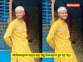 কুরমান চা জীবন কাহিনী | Kurman Ca Lifestory & Lifestyle | অনিকেত অনিক | Aniket Anik | Ajaira Public